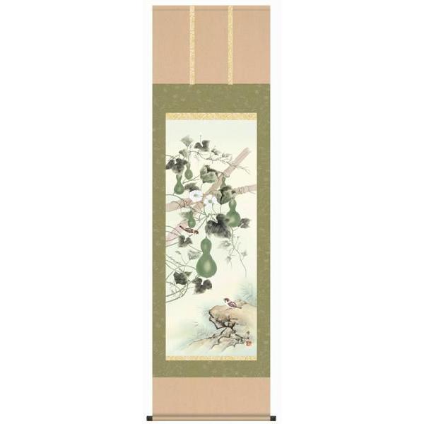 掛軸 日本画 花鳥画 緒方葉水 秋桜 (こすもす) 尺五 (KZ3A4-155