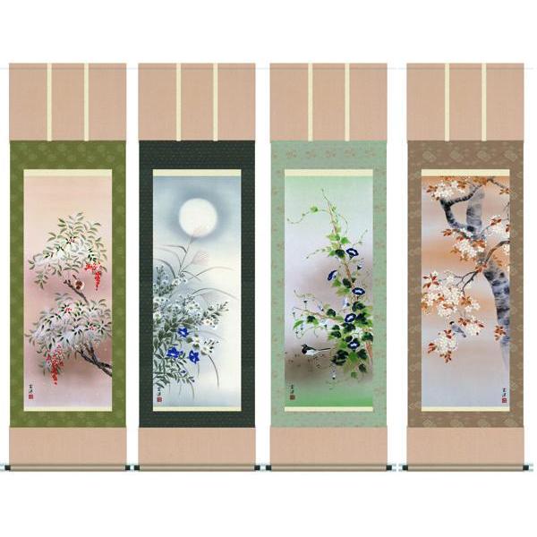 掛け軸 掛軸 近藤玄洋・四季花鳥揃 四幅揃え 尺五 花鳥画 桐箱、風鎮