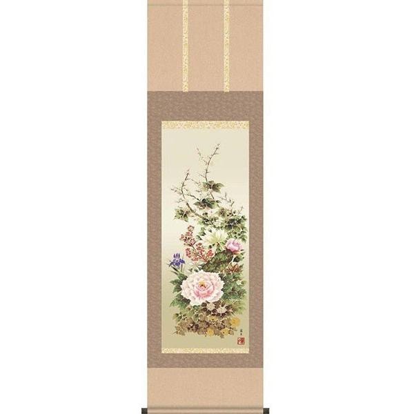 掛け軸 年中掛け 花 吉井蘭月・四季花 尺三 花鳥画 床の間 | 花鳥画