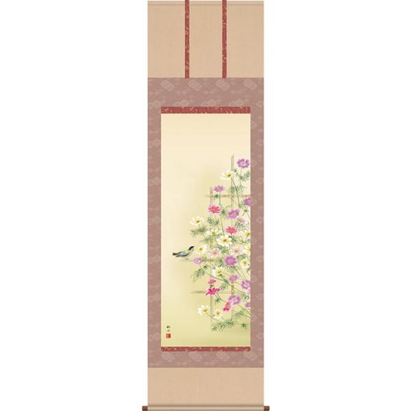 掛軸 掛け軸 秋桜 コスモス 浮田秋水 秋 尺五 花鳥画 桐箱、 風鎮付き