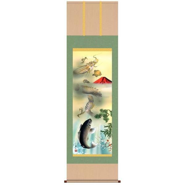 掛け軸 開運風水画 石田芳園・天龍昇鯉吉祥図 てんりゅうしょうりき