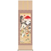 掛け軸 鵜飼雄平 来福小槌開運図 絹本 希少 軸装 茶道具 掛軸 美品 です。 掛け軸 鵜飼雄平 来福小槌開運図 絹本 希少 軸装 茶道具 掛軸 美