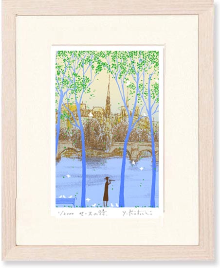 絵画 吉岡浩太郎 セーヌ川の詩 版画 インテリア | 吉岡浩太郎 | 絵画