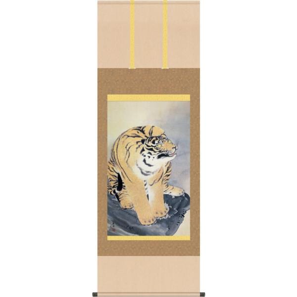 掛け軸 掛軸 円山応挙（まるやまおうきょ）・虎図（とらず） 尺