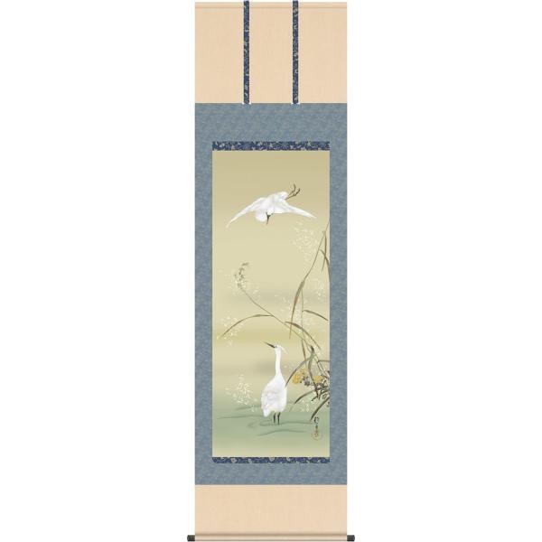 美品 掛け軸 酒井抱一筆 七草図 解説付き 名画 掛け軸 掛軸 酒井 抱一(さかいほういつ)・ 芦に白鷺図(あしに