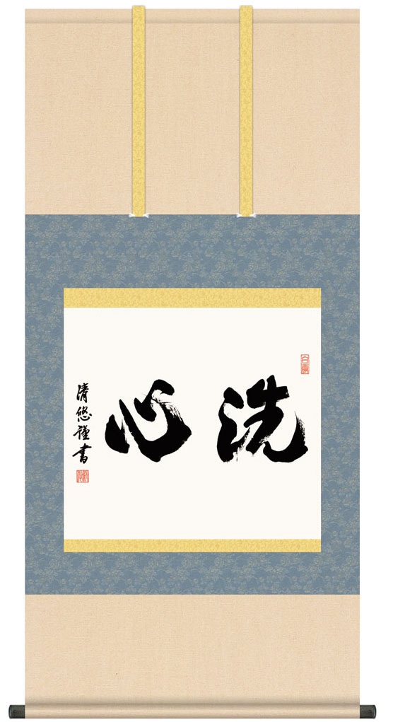 掛軸（かけじく）　掛け軸　書　一行　一行書　床の間　仙龍? Amazon.co.jp: 掛軸（かけじく） 掛け軸 書 一行 一行書 床の間