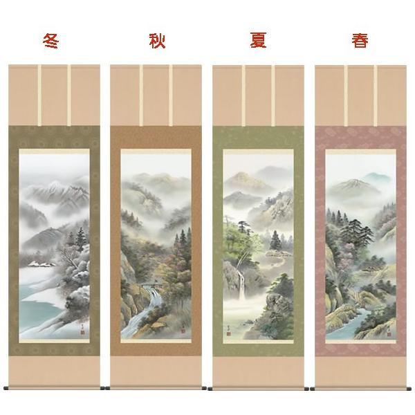 掛け軸‥山水画