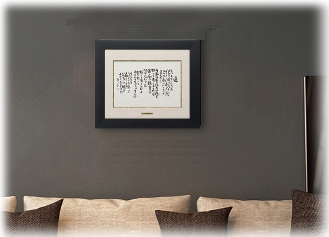 ���ĤߤĤ�ƻ�ʺ��ʡ����ˤ��ˤ������եȡ����ĤߤĤ����Ѵ۸�ǧ��