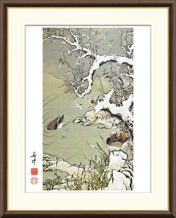 絵画 伊藤若冲（いとうじゃくちゅう）・ 雪中遊禽図（せっちゅう