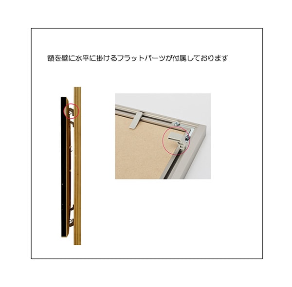 相田みつを・出逢い（作品・詩）お祝い ギフト 相田みつを美術館