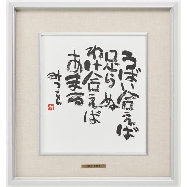 ���ĤߤĤ򡦤��Ф��礨�Сʺ��ʡ����ˤ��ˤ������եȡ����ĤߤĤ����Ѵ۸�ǧ��