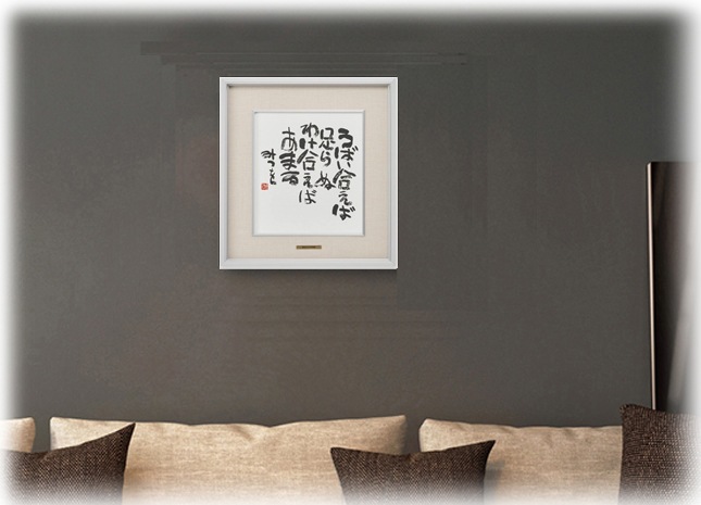 ���ĤߤĤ򡦤��Ф��礨�Сʺ��ʡ����ˤ��ˤ������եȡ����ĤߤĤ����Ѵ۸�ǧ��