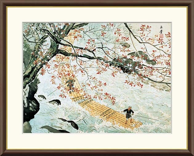 絵画 川合玉堂 （かわいぎょくどう） 花筏 （ はないかだ ） 日本画