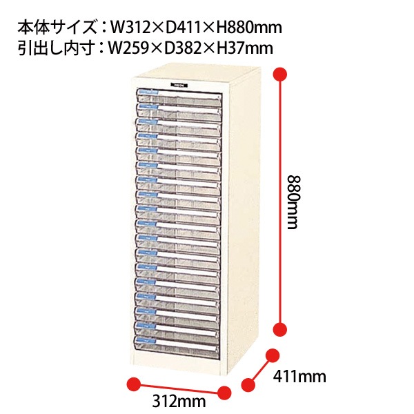 レターケース B4-18P 浅型18段 B4 タテ型 幅312×奥行411x高さ880mm