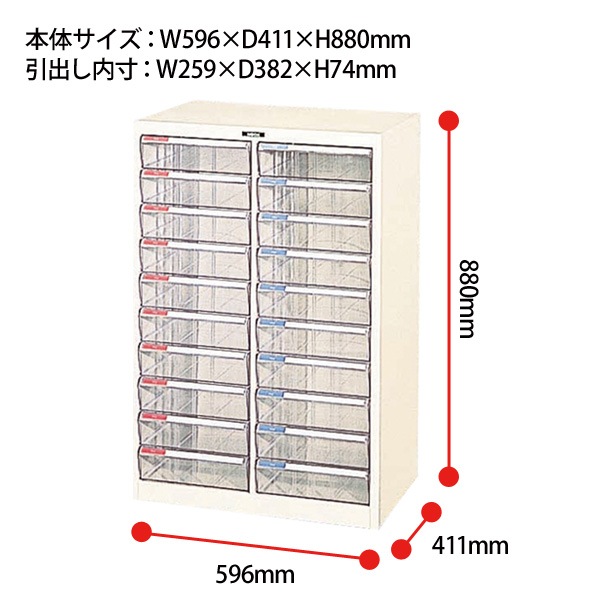 レターケース フロアケース B4-M20P B4 深型10段×2 幅596×奥行411x高さ880mm 【送料無料(北海道・沖縄・離島を除く)】ナカバヤシ レタートレー