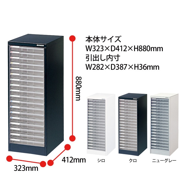レターケース フロアケース BF-18 B4 浅型18段 幅323×奥行412x高さ880mm ナカバヤシ【送料無料(北海道・沖縄・離島を除く)】 アバンテV2 ナカバヤシ