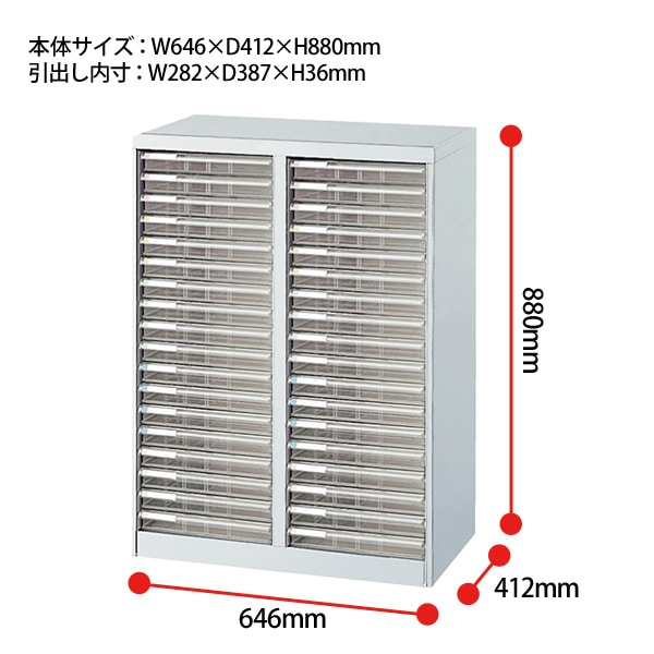 レターケース フロアケース BF-36 B4 浅型18段×2 幅646×奥行412x高さ880mm  アバンテV2 ナカバヤシ