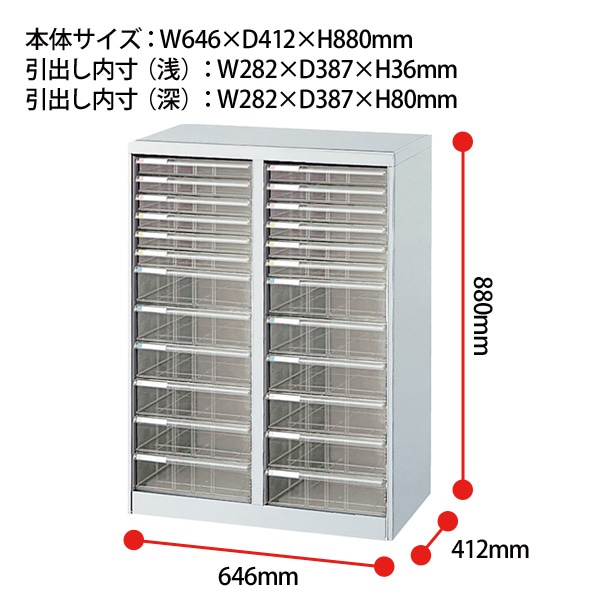 レターケース フロアケース BF-H24 B4 浅型6段×2 深型6段×2 幅646×奥行412x高さ880mm ナカバヤシ【送料無料(北海道・沖縄・離島を除く)】 アバンテV2 ナカバヤシ