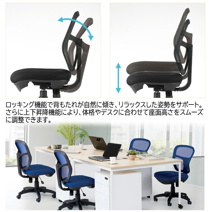 事務椅子 CF-2M W575xD586xH837?963mm ネットチェア 肘なしタイプオフィスチェア デスクチェア 事務所 事務室 会社 会議椅子 ミーティングチェア 会議室 藤沢工業 オフィス家具