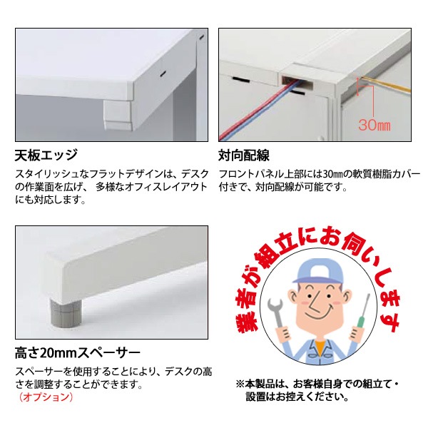事務机 【組立設置に業者がお伺い】 平机 L型脚 引き出し無タイプ DUK-126 幅1200x奥行600x高さ720mm オフィスデスク 事務所 会社 工場 スチールデスク ワーキングデスク 作業机 稲葉製作所 <BR>