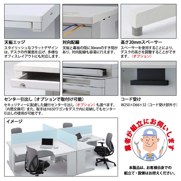 事務机 【組立設置に業者がお伺い】 90°ワークテーブル L型脚 受注生産品 DUS-1612-7 W1600×D700x高さ720mm オフィスデスク 事務所 会社 工場 スチールデスク ワーキングデスク 作業机 稲葉製作所 <BR>