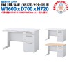 オフィスデスク 【組立サービス付き】 片袖机 L型脚 B4-3段タイプ DUS-167-B3 W1600×D700×H720mm 事務机 机 デスク