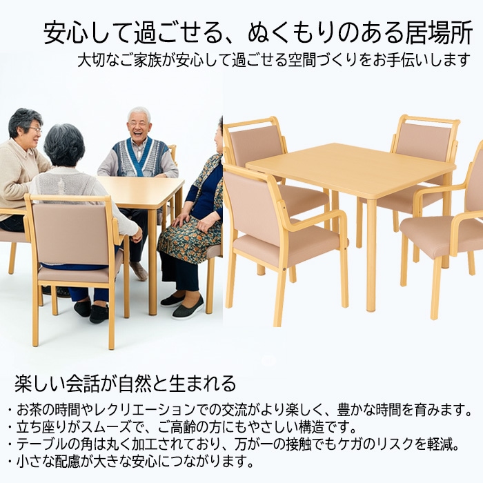 介護用テーブル E-FHO-1890K 高さ確認メモリ付きハイアジャスター 介護施設 老人ホーム デイサービス向け