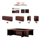 会議用テーブル E-YFMセットシリーズ レイアウト2 W3200×D2800×H700mm