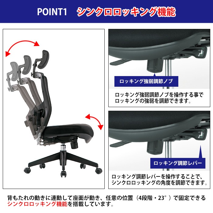 事務椅子 FCM-5-FCM-M 幅650x奥行665x高さ1160～1230mm 座面高430～500mm ヘッドレスト付 オフィスチェア デスクチェア 事務所 事務室 会社 企業