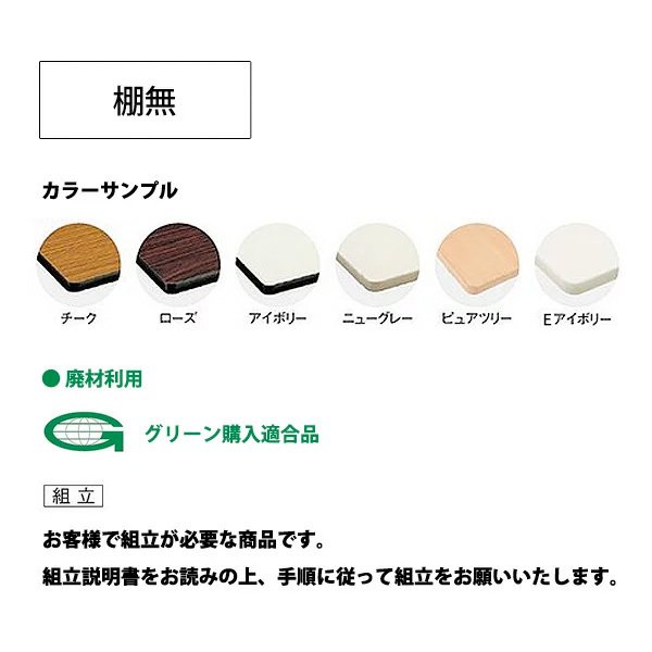 スタッキングテーブル FCT-1575N サイズ 幅1500x奥行750x高さ700mm 棚なし 会議用テーブル 折りたたみ キャスター付き 長机 折り畳み ミーティングテーブル 会議テーブル おしゃれ 折りたたみテーブル セミナーテーブル オーダー 特注サイズ 会議室 テーブル
