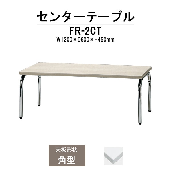 応接セット - ガジェットオフィス家具店