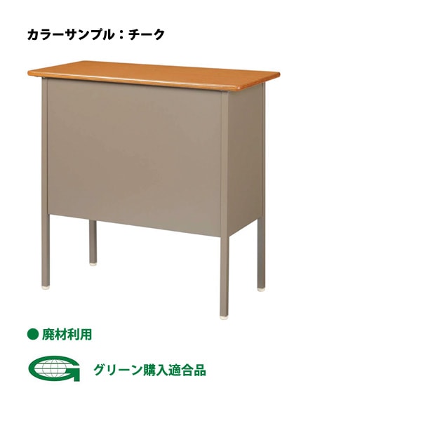 教卓 研修用 講義用 塾用 KT-9045 W900xD450xH900mm