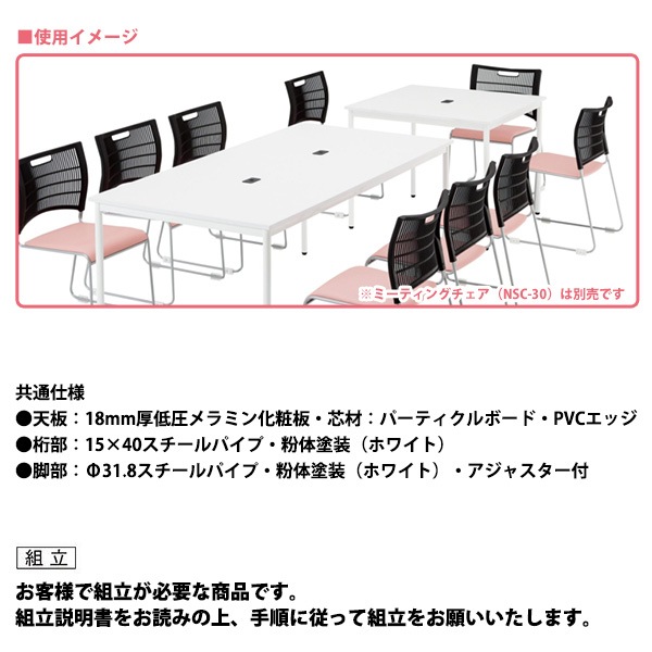 会議テーブル ミーティングテーブル 2人 RM-750 サイズ Φ750x高さ720mm 丸型 アジャスター脚 オフィスのデスク 会議用テーブル おしゃれ 長机 長テーブル 大型 オーダー 特注サイズ 会議室 テーブル 重厚 打ち合わせ 事務所