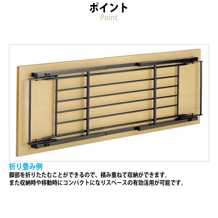 折り畳みテーブル　会議用 長机 折りたたみ 軽量 会議用テーブル TS-1860P 幅1800x奥行600x高さ