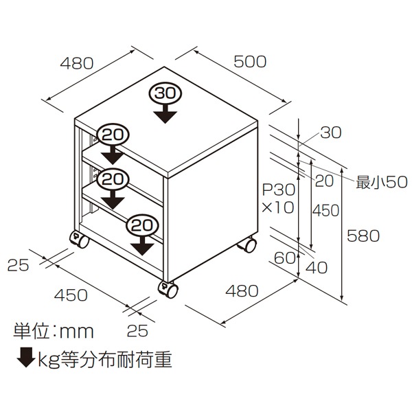 パソコンラック CPU-101 幅500×奥行480x高さ580mm PCラック パソコン台