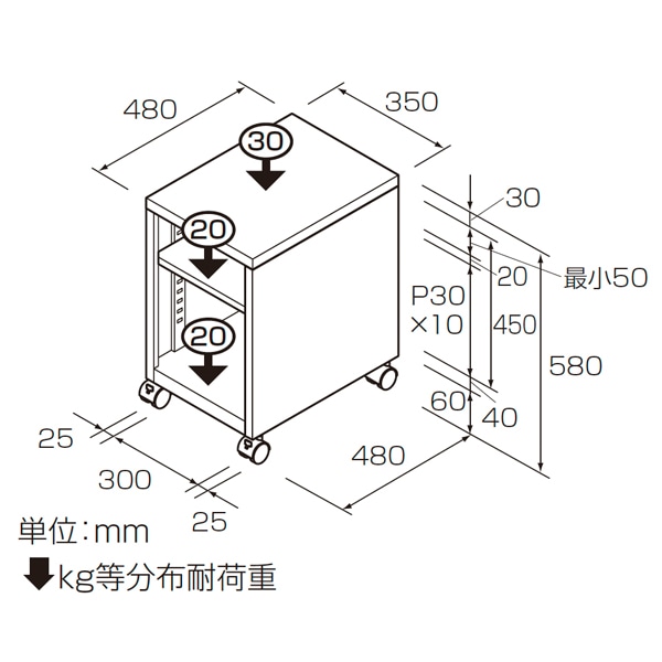 パソコンラック CPU-201 幅350×奥行480x高さ580mm PCラック パソコン台