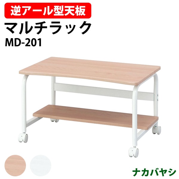 パソコンデスク MD-201キャスター付机 事務机 MD-201 幅600×奥行400x高さ355mm