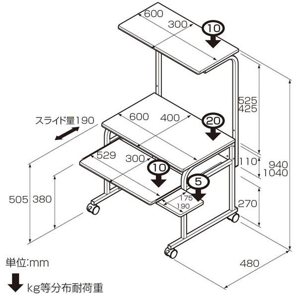 パソコンラック PRE-102 幅600×奥行480x高さ940・1040mm 