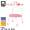 子供用椅子 幼稚園 保育園 E-RICO-L 2脚セット W320×D350×H365 SH220mm【法人様配送料無料(北海道 沖縄 離島を除く)】 キッズチェア 完成品 ニシキ工業