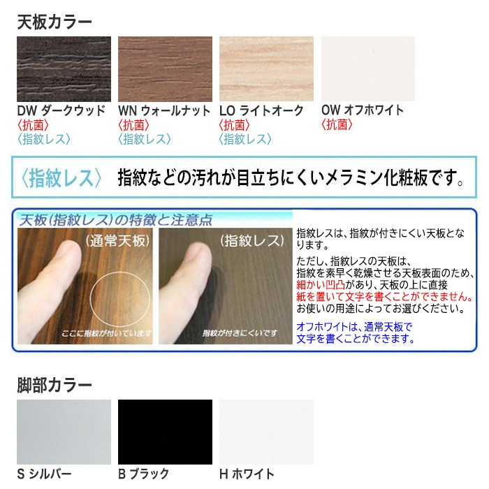 会議テーブル ミーティングテーブル 6人 高さ100cm 立って打合せ E-STF-1890B サイズ 幅1800x奥行900xH1000mm ボート型 オフィスのデスク 会議用テーブル おしゃれ 長机 長テーブル 長机 オフィス オーダー 特注サイズ 会議室 テーブル 会議机 打ち合わせ 会議室