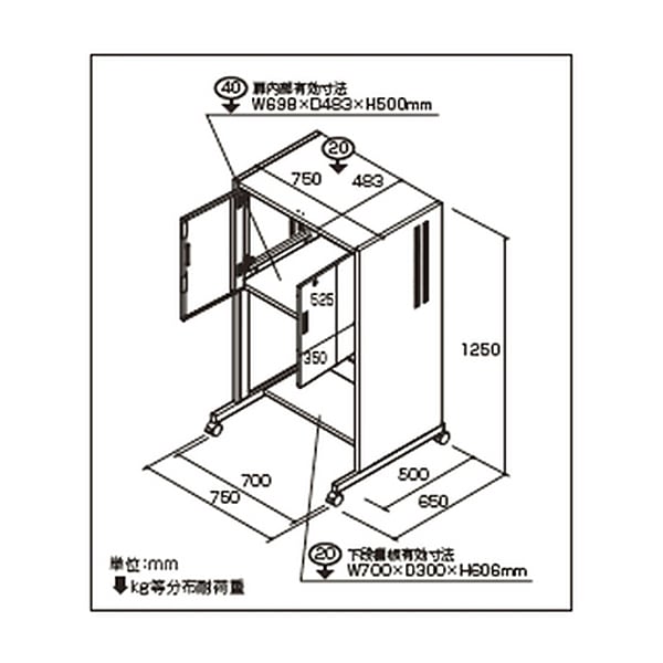 パソコンラック PSS-001 幅750x奥行650x高さ1250mm ナカバヤシ セキュリティパソコンラック