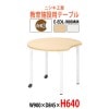 セミナーテーブル E-EDL-900MM 幅900x奥行845x高さ640mm ムーン型 【法人様配送料無料(北海道 沖縄 離島を除く)】 塾用テーブル 子供用テーブル キッズテーブル学校 学童保育 教育施設 児童クラブ 学校