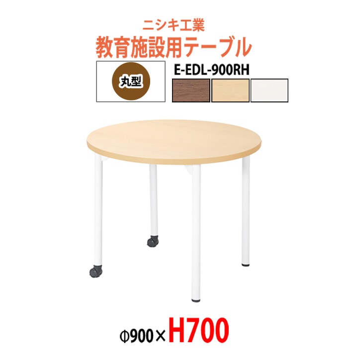 新品　未使用品　学研　せいさくテーブル　作業台　幼児　子供用　小学校 新品 未使用品 学研 せいさくテーブル 作業台 幼児 子供用 小学校