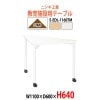 セミナーテーブル E-EDL-1160TM 幅1100x奥行600x高さ640mm 三角形 【法人様配送料無料(北海道 沖縄 離島を除く)】 塾用テーブル 子供用テーブル キッズテーブル学校 学童保育 教育施設 児童クラブ 学校