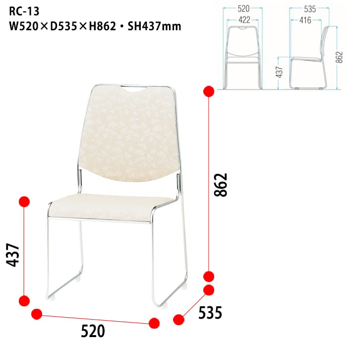 レセプションチェア 宴会椅子 RC-13-4 4脚セット W520×D535x高さ862 SH437mm ホテル 結婚式 飲食店