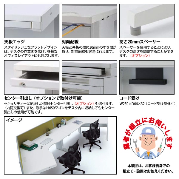 事務机 【組立設置に業者がお伺い】 120°ワークテーブル L型脚 受注生産品 DUS-1207W12 幅1200xD700x高さ720mm オフィスデスク 事務所 会社 工場 スチールデスク ワーキングデスク 作業机 稲葉製作所 <BR>