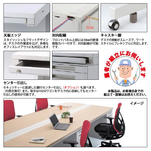 事務机 【組立設置に業者がお伺い】 平机 キャスター脚 引き出し付タイプ 受注生産品 DUK-066CCA W600×奥行600x高さ720mm オフィスデスク 事務所 会社 工場 スチールデスク ワーキングデスク 作業机 稲葉製作所 <BR>