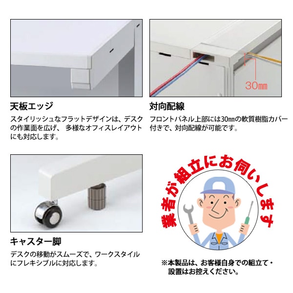 オフィスデスク 【組立設置にお伺い】 平机 キャスター脚 引き出し無タイプ DUK-106CA W1000×奥行600x高さ720mm 事務机 事務所 工場 会社 スチールデスク ワーキングデスク 作業机 稲葉製作所 <BR>
