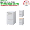 脇机 【組立サービス付き】 A4-3段タイプ DUS7-046-A3 W400×D600×H700mm サイドデスク 収納