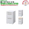 脇机 【組立サービス付き】 B4-3段タイプ DUS7-046-B3 W400×D600×H700mm サイドデスク 収納